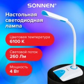 Настольная лампа-светильник SONNEN OU-146, на подставке, светодиодная, 4 Вт, белый/синий, 236671