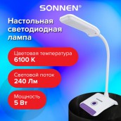 Светильник настольный SONNEN OU-147, на подставке, светодиодный, 5 Вт, белый/фиолетовый, 236672
