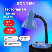 Настольная лампа-светильник SONNEN OU-203, на подставке, цоколь Е27, синий, 236677