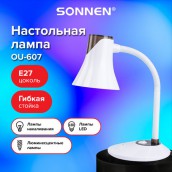 Настольная лампа-светильник SONNEN OU-607, на подставке, цоколь Е27, белый/коричневый, 236680