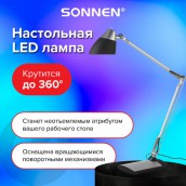 Настольная лампа-светильник SONNEN PH-104, подставка, LED, 8 Вт, металлический корпус, черный, 236690
