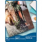 Фотоальбом BRAUBERG "Итальянские улочки" на 304 фото 10х15 см, твердая обложка, термосклейка, 391167