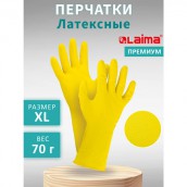 Перчатки хозяйственные латексные LAIMA "Премиум", МНОГОРАЗОВЫЕ, хлопчатобумажное напыление, суперплотные, XL (очень большой), 600781