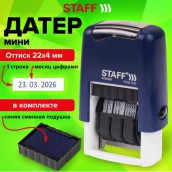 Датер-мини STAFF, месяц цифрами, оттиск 22х4 мм, "Printer 7810 BANK", 237433