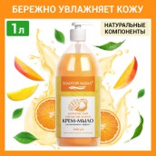 Мыло-крем жидкое 1 л ЗОЛОТОЙ ИДЕАЛ "Бархатистый апельсин-манго", дозатор, 608287