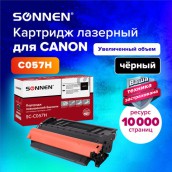 Картридж лазерный SONNEN (SC-С057H) для CANON MF443dw/446x/LBP228x/LBP226dw, ресурс 10000 стр., 364095