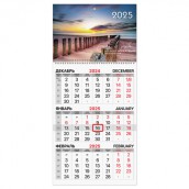 Календарь квартальный на 2025 г., 1 блок, 1 гребень, бегунок, мелованная бумага, BRAUBERG, "Пейзаж", 116127