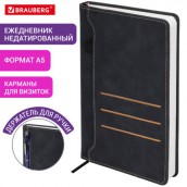 Ежедневник недатированный А5 138х213мм BRAUBERG Slot, под кожу, держатель для ручки, 160 листов, черный, 116605