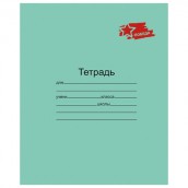 Тетрадь ЗЕЛЁНАЯ обложка 12л, клетка с полями, ПОБЕДА!, офсет, "Маяк", Т5012 Т2П-5