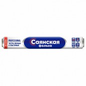 Фольга пищевая 44 см х 50 м, 20 мкм ЭКСТРА ПРОЧНАЯ, САЯНСКАЯ ФОЛЬГА, "Professional Гриль" 50П-440х8