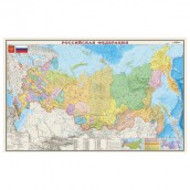 Карта настенная "Россия. Политико-административная карта", М-1:4 000 000, размер 197х127 см, ламинированная, 653, 312