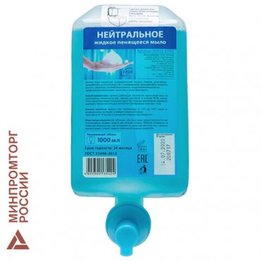 Картридж с жидким мылом-пеной (Kimberly-Clark Aquarius), Нейтральное, синее, 1 л, KEMAN, 100025-А1000