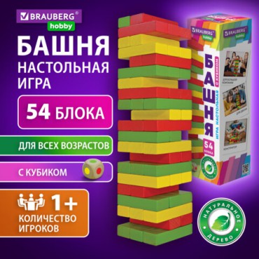 Игра настольная "ЦВЕТНАЯ БАШНЯ", 54 окрашенных деревянных блока + кубик, BRAUBERG HOBBY, 665493