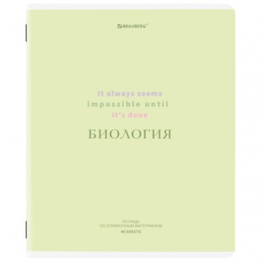 Тетрадь предметная CREATIVE 48 л., обложка картон, БИОЛОГИЯ, клетка, подсказ, BRAUBERG, 405112