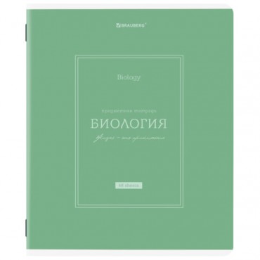 Тетрадь предметная CLASSIC 48 л., рельефный картон, матовая ламинация, БИОЛОГИЯ, клетка, подсказ, BRAUBERG, 405138